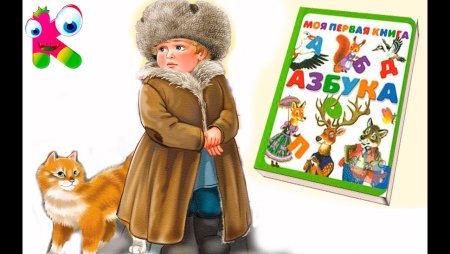 Филипок для детей толстой