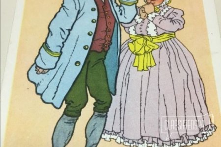 Недоросль Простакова иллюстрации