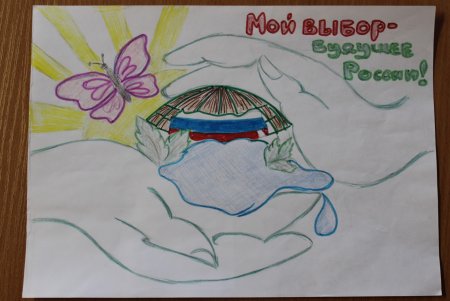 Победители конкурса я и Россия мечты о будущем