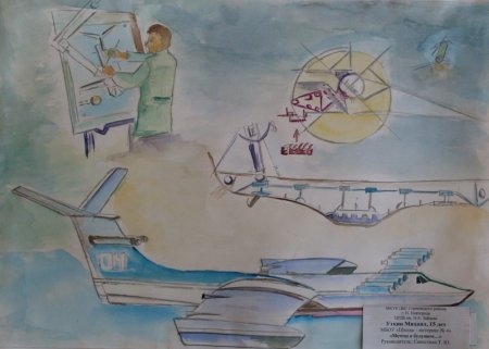 Конкурс рисунков самолет будущего