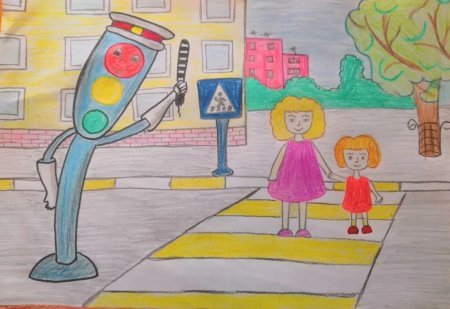 Дорога глазами детей