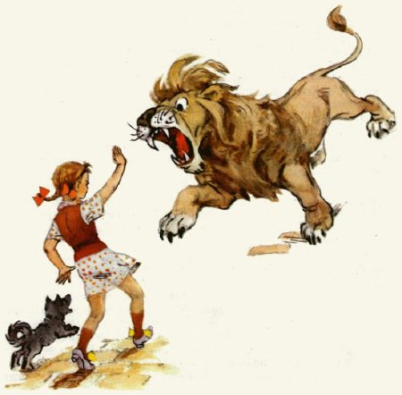 Смелый Храбрый