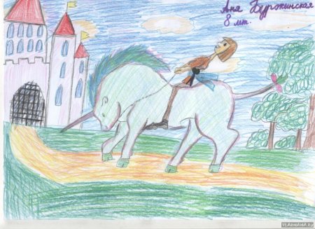 Храбрый портной братья Гримм Единорог