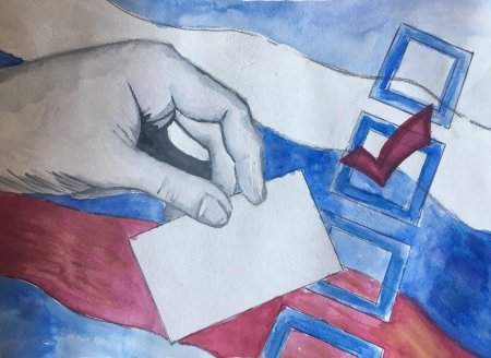 Рисунок на тему выборы карандашом