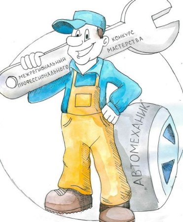 Эмблема автомеханика