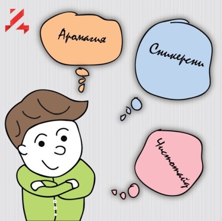 Рисунки к слову новый