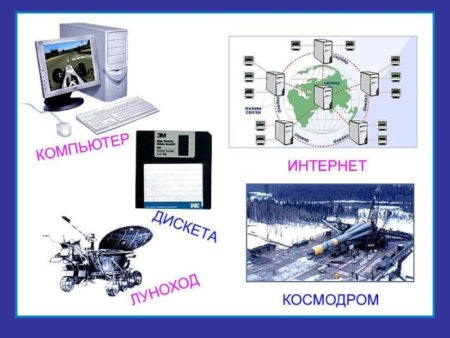 Неологизмы картинки примеры