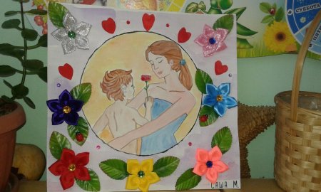 Рисунок ко Дню матери 1 класс