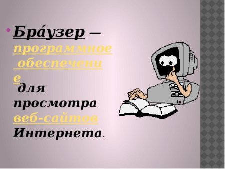 Неологизмы картинки