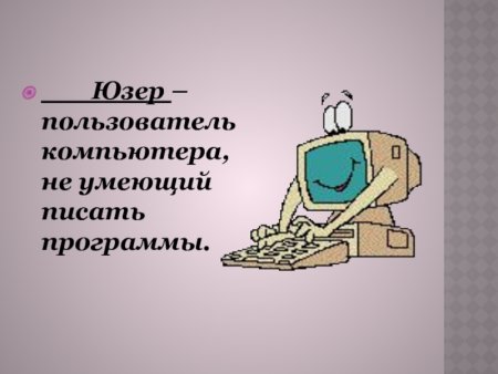 Неологизмы рисунки