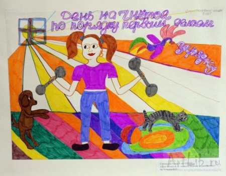 Выставка рисунков мама папа я спортивная семья