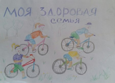 Спорт в моей семье рисунки