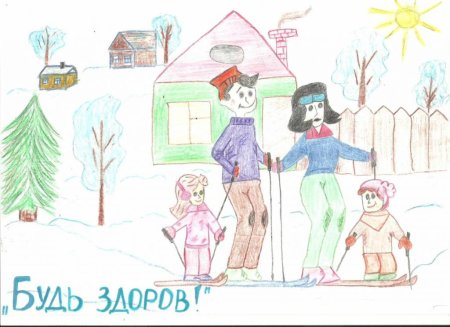 Моя спортивная семья рисунки