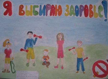 Спортивная семья рисунок