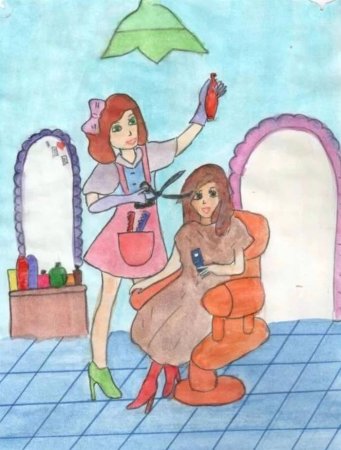 Рисунок профессии