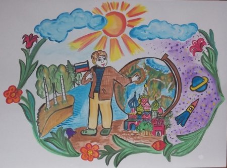 Конкурс рисунков земля наш общий дом