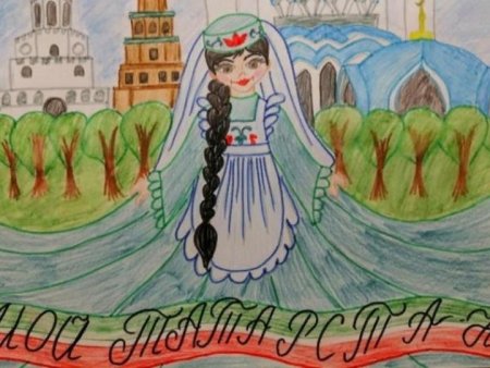 Рисунок на тему день Республики