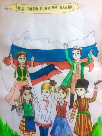 День народного единства рисунки для детей