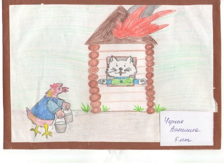 Иллюстрация к произведению Маршака Кошкин дом