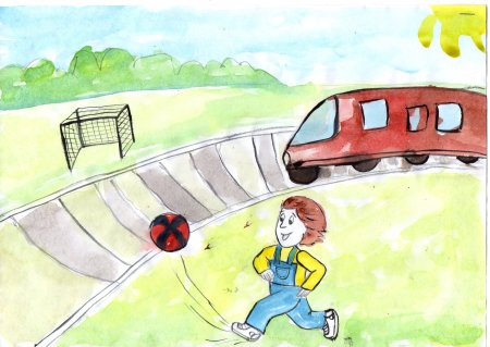 Дорога не место для игр