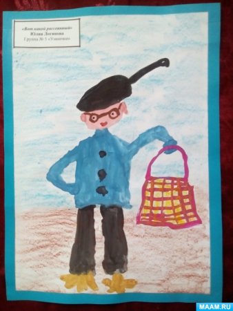 Рисование по произведениям Маршака