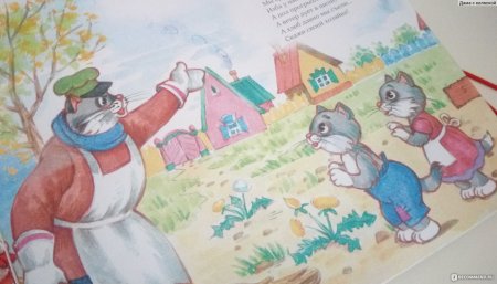 Маршак Кошкин дом Издательство малыш