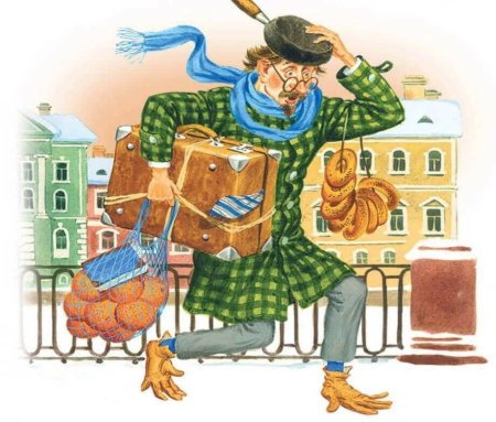 Самуил Маршак вот какой рассеянный