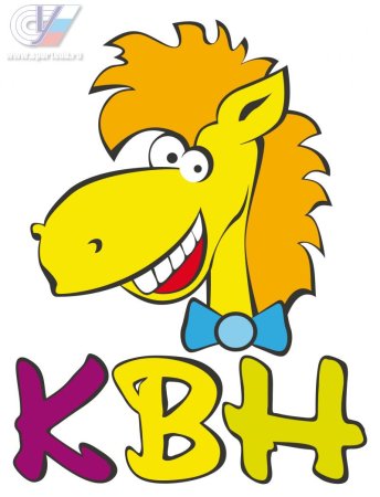 Рисунки на математический КВН