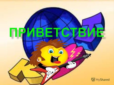 КВН картинки