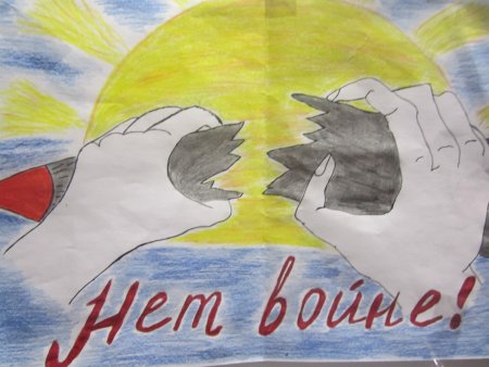 Рисунки на тему терроризм глазами детей