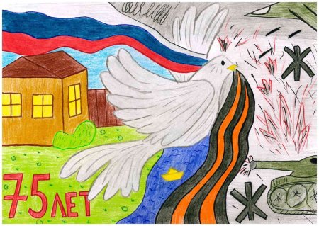 Рисунок на тему победа