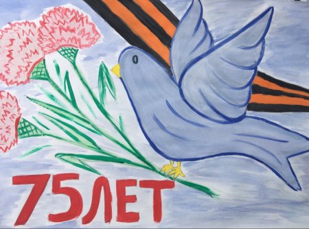 Рисунок нет войне