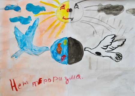 Конкурс рисунков дети против террора