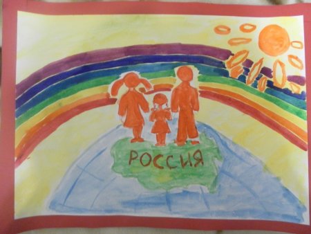 Рисунок на тему мы вместе