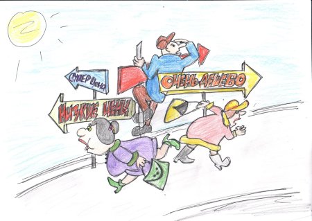 Рисунки рекламы для школьников