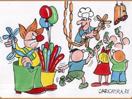 Конкуренция карикатура