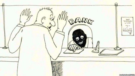Рисунок на тему ограбить банк