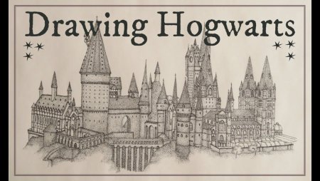 Хогвартс рисунок карандашом для срисовки
