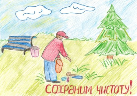 Экологический рисунок