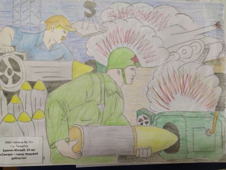 Парад памяти рисунок