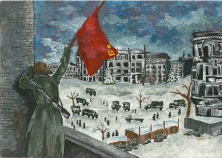 Знамя Победы рисунок