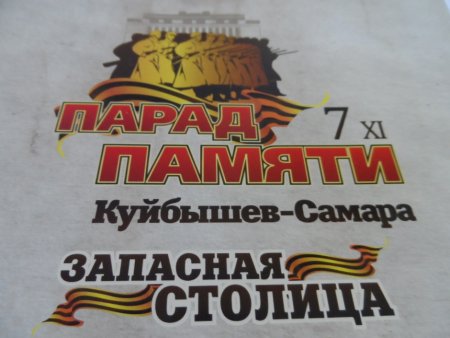 Кулбушка запасная столица