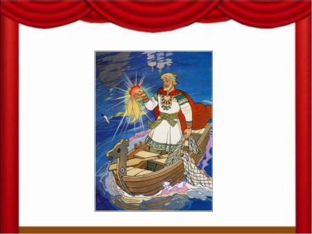 Садко с гуслями