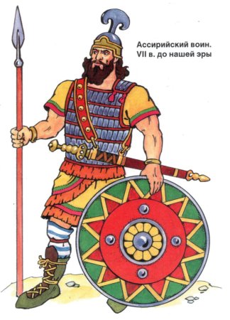 Изображение ассирийского воина