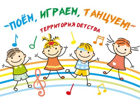 Девочка и мальчик пляшут раскраска