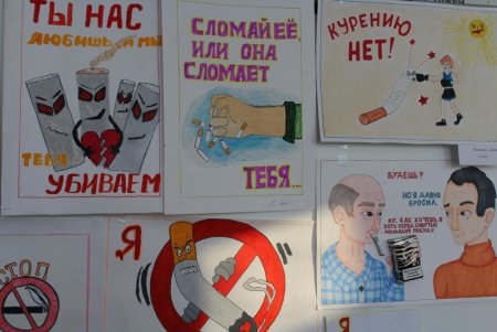 Плакат «вред курения»
