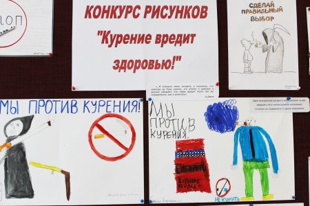 Рисунок на тему курение