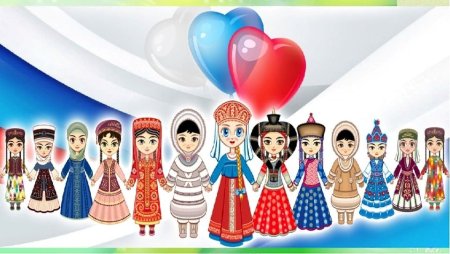 Народы России