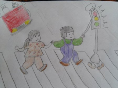 Детский рисунок на тему безопасные