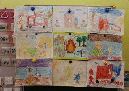 Выставка рисунков огонь